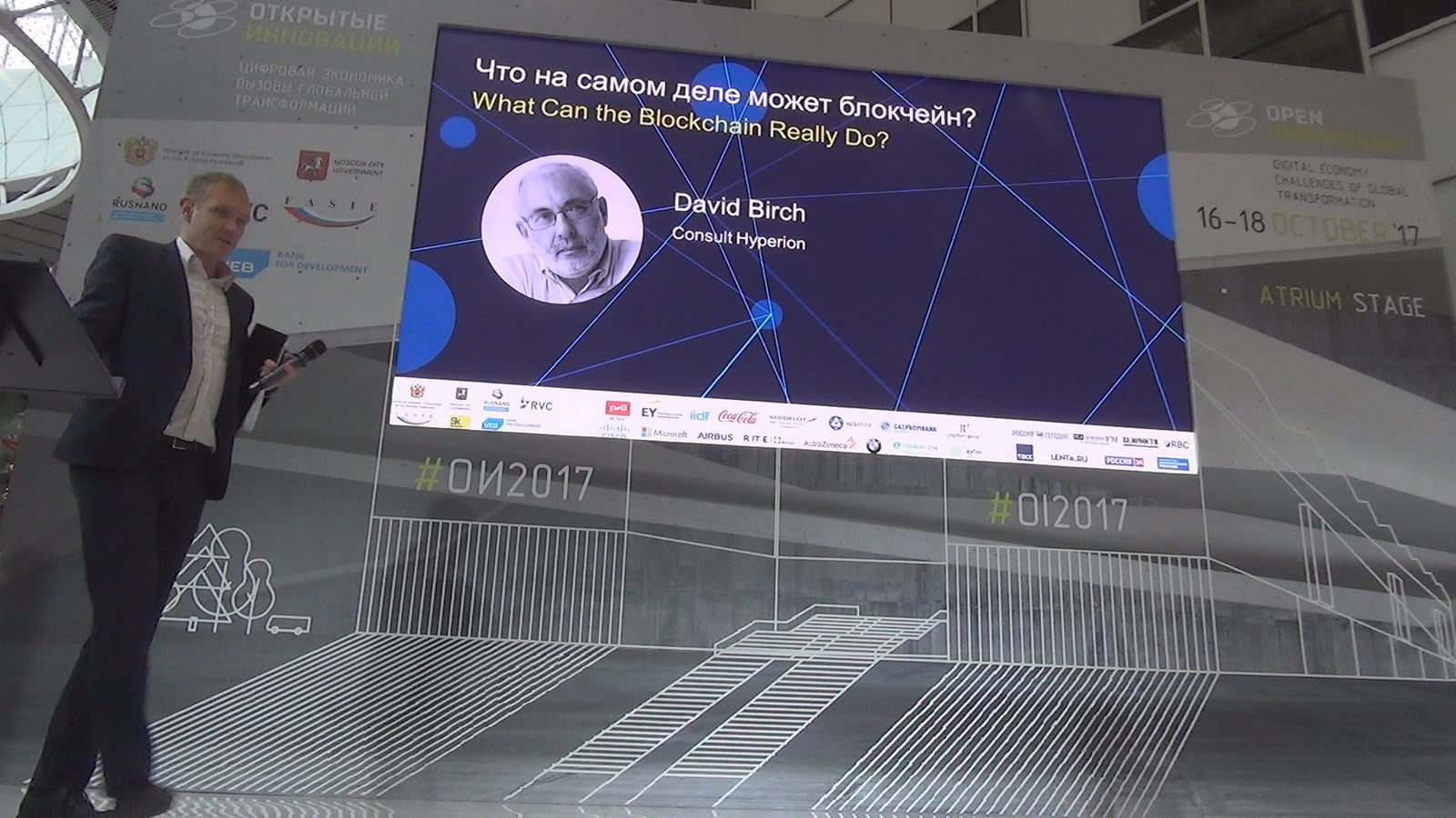 Open Innovations session in Skolkovo