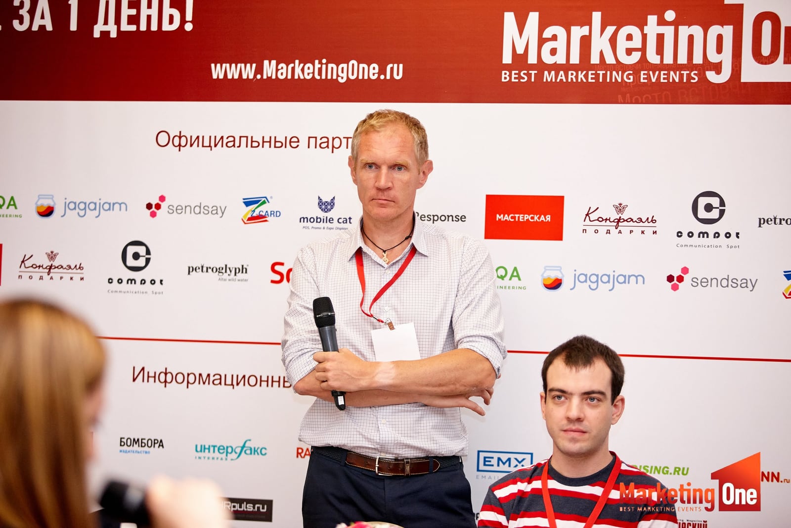 Business meeting moderated by Leonid Bugaev